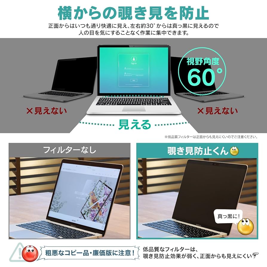 Apple MacBook Air M1 (充電コード＋覗き見防止シート付き) 楽天市場】【楽天1位】 LOE(ロエ) 覗き見防止 macbook air 13 m1